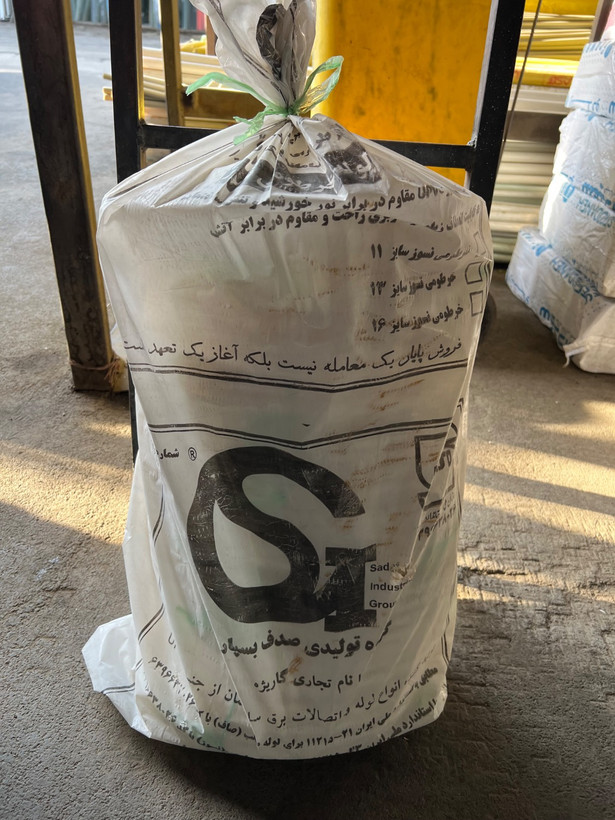 خرطومی 11 نسوز - سفید - طوسی