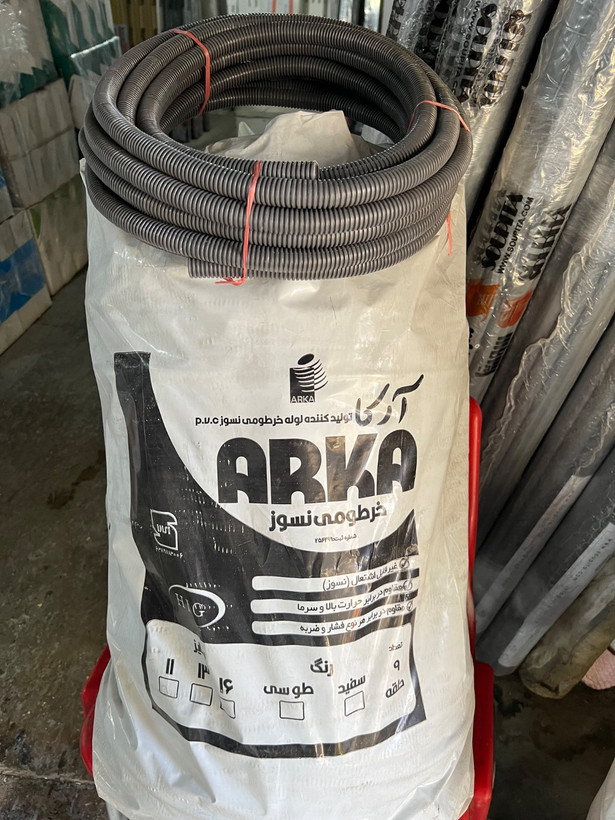 خرطومی 11 نسوز - سفید - طوسی